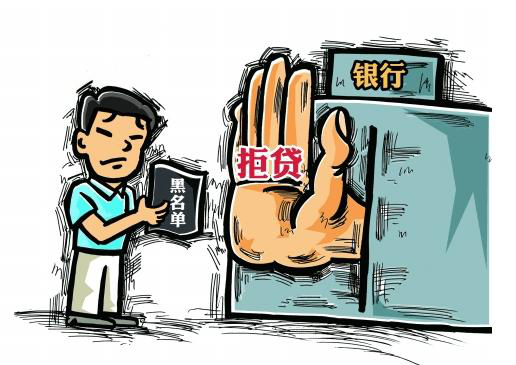 钱云银行贷款 钱云银行贷款