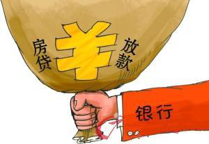 钱云银行贷款 钱云银行贷款