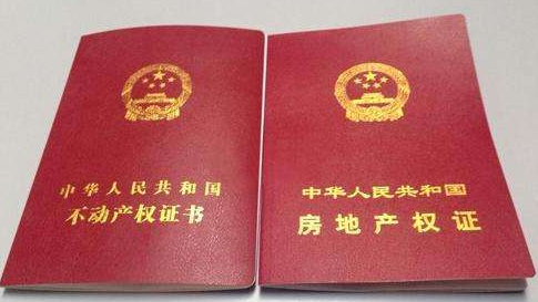 钱云房产抵押 钱云房产抵押