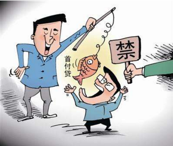 钱云房产抵押贷款 钱云房产抵押贷款