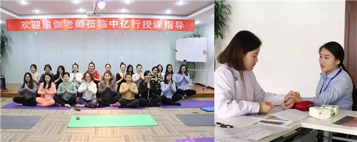 钱云开办了办公室瑜伽课程、中医问诊活动