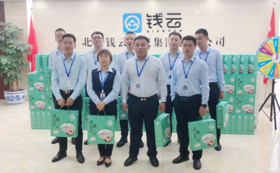 企业微信截图_16378953743214