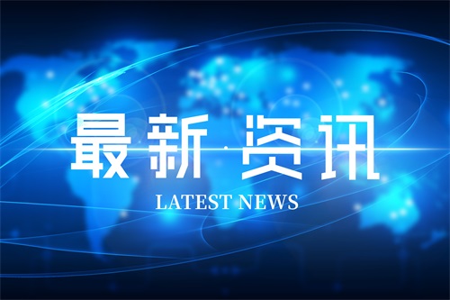 邮储银行调整存款利率：三个月1.05%，六个月1.26%，一年1.38%