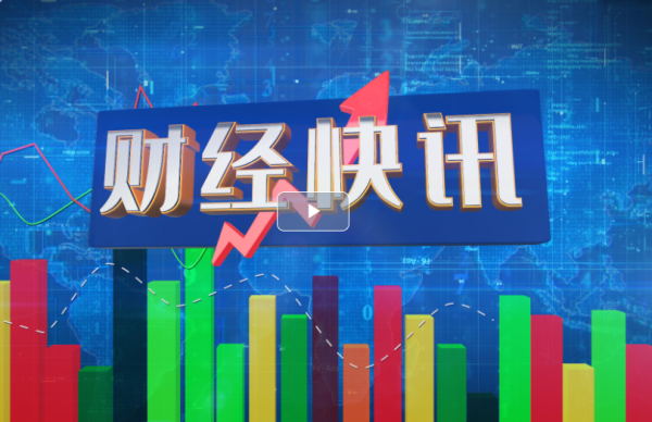 金融监管总局发布助贷新规：‘双融担’模式能否继续成未知数