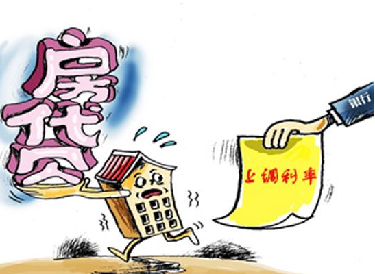 钱云房产抵押贷款 钱云房产抵押贷款