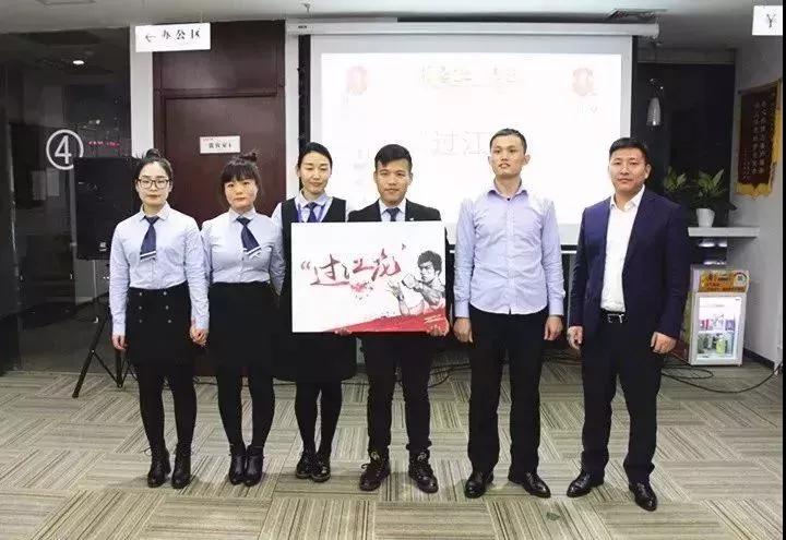 过江龙奖颁奖 过江龙奖颁奖