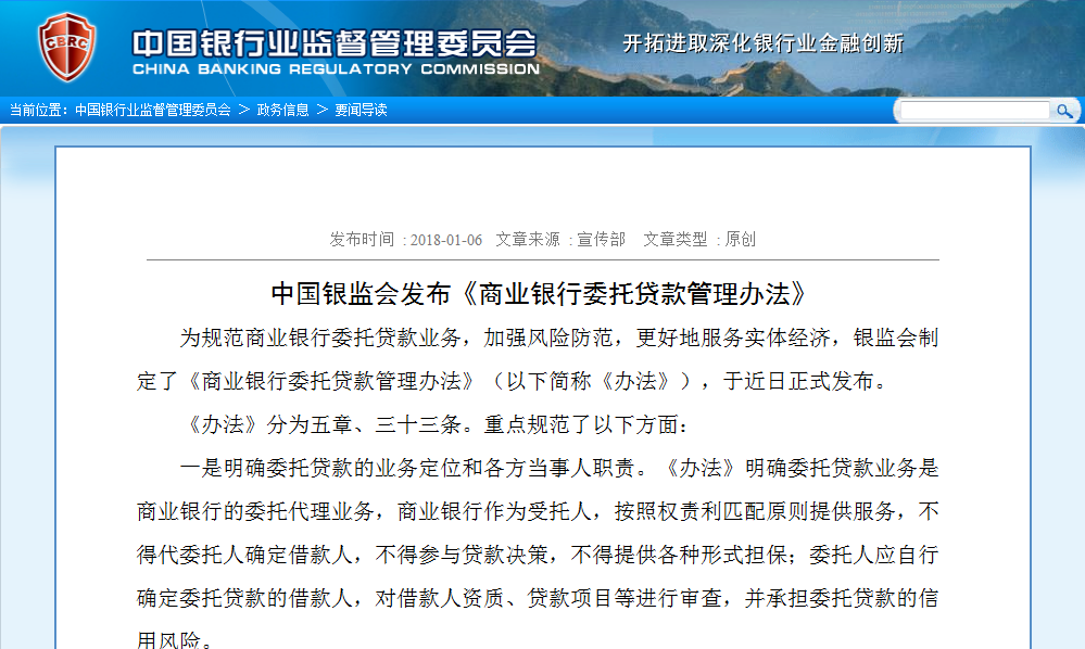 从2017到2018“严监管”将继续走下去。 从2017到2018“严监管”将继续走下去。