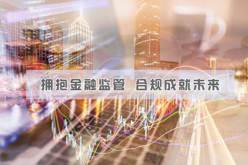 钱云集团“助力小微，普惠大众”