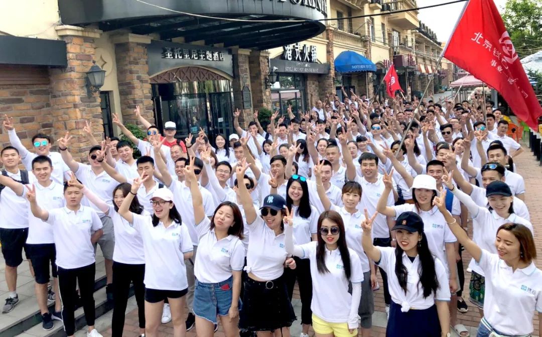 钱云时代东戴河之旅