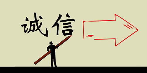 信用贷款 信用贷款