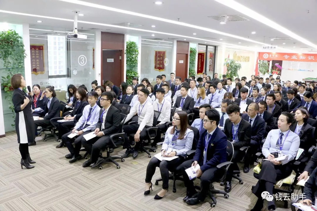 钱云商学院 钱云商学院