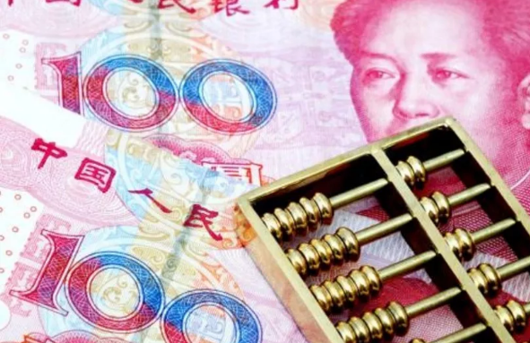 房产抵押贷款