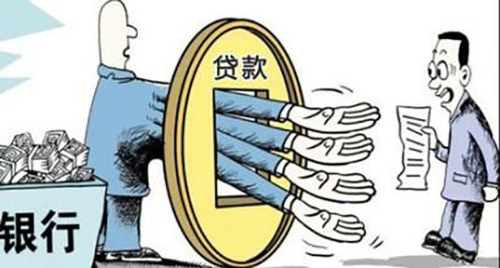 正规贷款平台哪家好 正规贷款平台哪家好