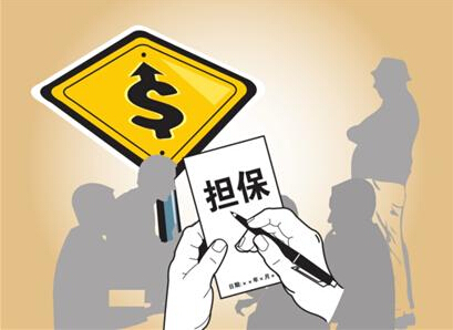 可以用自己名义帮别人贷款吗