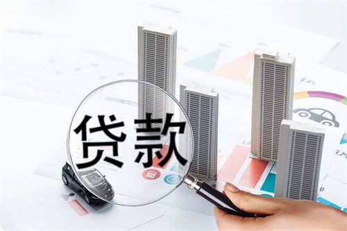 无抵押贷款怎么贷到50万
