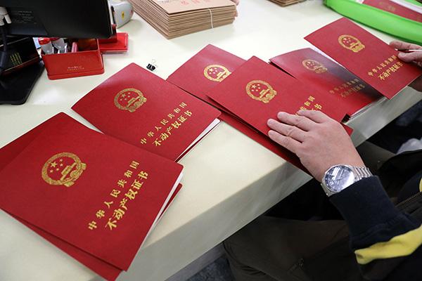 办理房屋抵押登记需要哪些资料