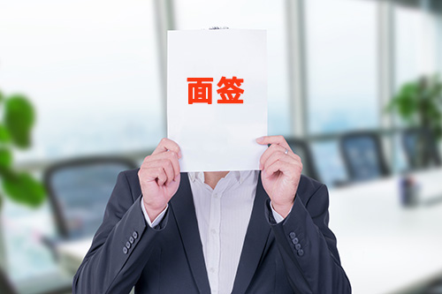 信用贷款银行面签需要注意什么