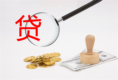 贷款公司哪个好 贷款公司哪个好