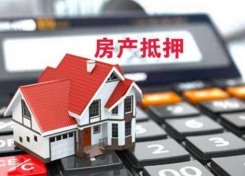 房子抵押贷款利息计算公式