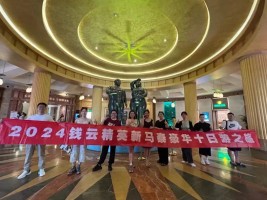 所遇皆美好丨钱云精英新马泰豪华十日游