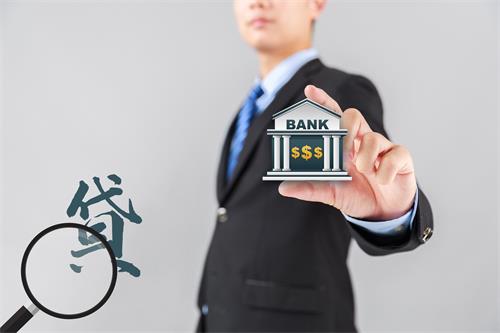 2025年个人贷款怎么申请?条件与流程指南