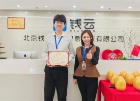 转正专访丨怀璞抱玉 云程发轫