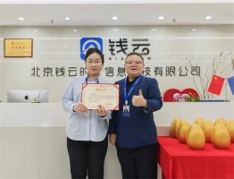 转正专访丨梧高凤至 琢器可期