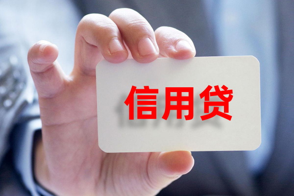 北京信用贷会查银行流水吗?什么才叫有效流水?